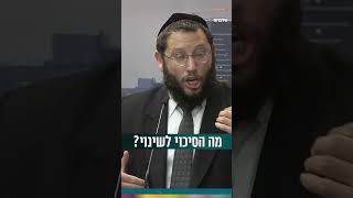 מה הסיכוי לשינוי? (הרב אייל אונגר) - התמונה מוצגת ישירות מתוך אתר האינטרנט יוטיוב. זכויות היוצרים בתמונה שייכות ליוצרה. קישור קרדיט למקור התוכן נמצא בתוך דף הסרטון