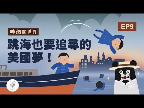 客家人進金