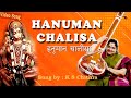 Hanuman Chalisa K S Chithra Thulsidas Sai Madhukar 4k