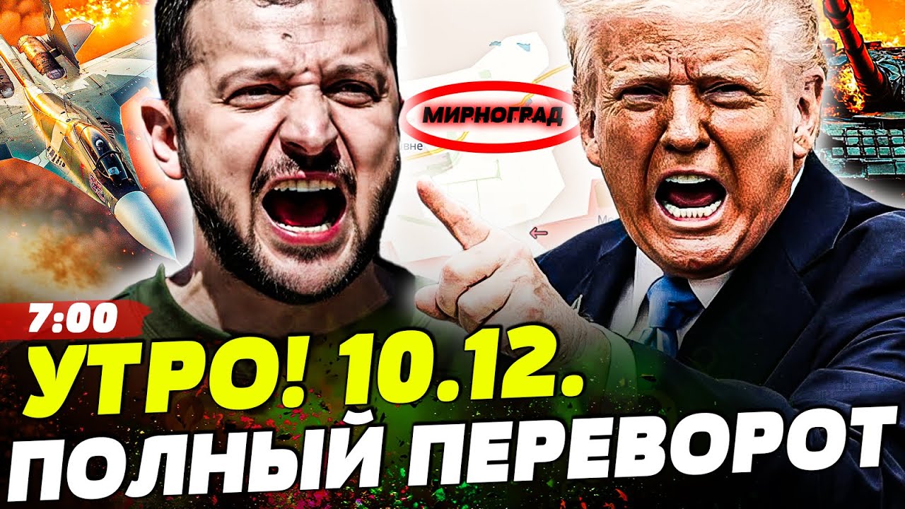 🔥ЭКСТРЕННО! ТРАМП СДЕЛАЛ ЭТО ДЛЯ УКРАИНЫ?! ТАКОГО ЯВНО НЕ ЖДАЛИ! РЕШЕНИЕ ПО Д