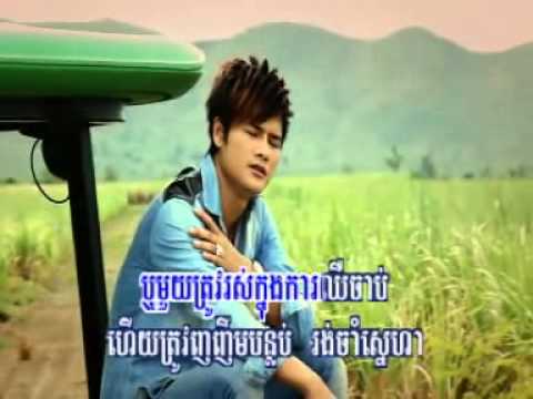 RHM VCD vol 133 - 175 thngai jea muy ka chhir chab - Sinoeun