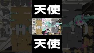 どちらかと言うと悪魔よりな歌い手が【デビルじゃないもん】歌ってみた Mqki. ver #shorts