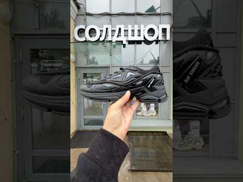 фото raf simons pharaxus sneaker 'black' 0
