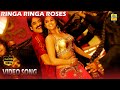 Ringa Ringa Roses Vambu Hd Videosong Nagarjuna Anushkashetty Ssthaman
