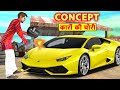 विलास कार चोर Stealing Concept Cars Cars Thief Moral Stories Hindi Kahaniya Ne