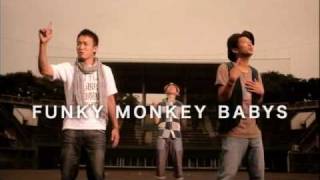 FUNKY MONKEY BABYS「あとひとつ」　30秒SPOT