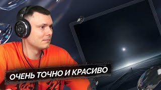 Медиа рецензия