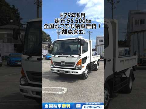動画: 外装・内装フレーム