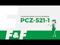 Реле времени программируемое циклическое Евроавтоматика PCZ-521-1