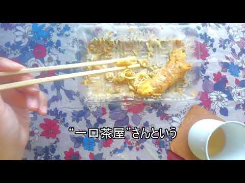 (20) Quiero comer el okonomiyaki fresco de Peter Pan episodio 1