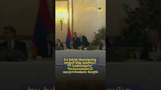 Էս խեղճ մարդկանց սոված ենք պահում. ՀՀ նախագահը` Հունաստանում պաշտոնական ճաշին
