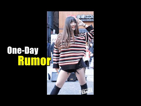 [4K] 원데이 (주영, One-Day) - 루머 (프로듀스 48) @ 191225 홍대 거리공연 직캠 By SSoLEE