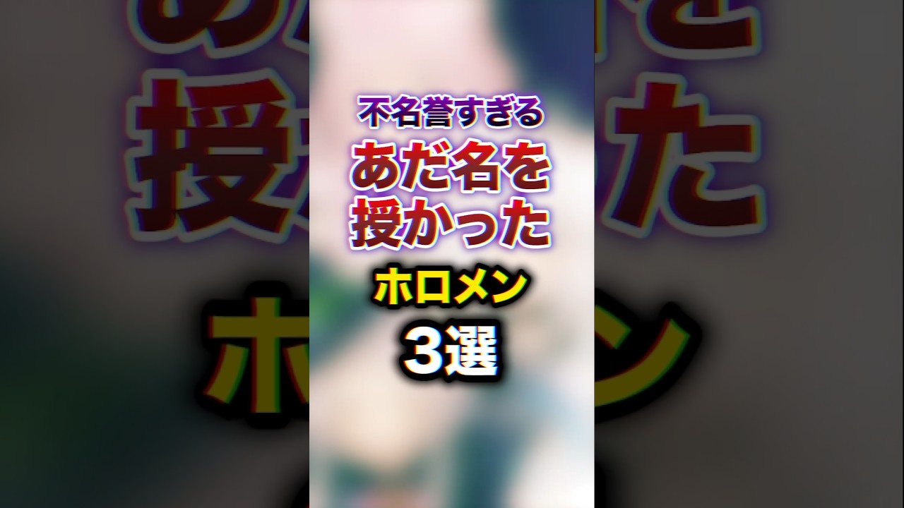 YouTubeサムネイル