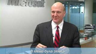 Стів Балмер про візит до Києва