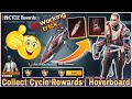 How to get hoverboard in bgmi | C4S11 cycle Rewards | How to get cycle rewards in bgmi