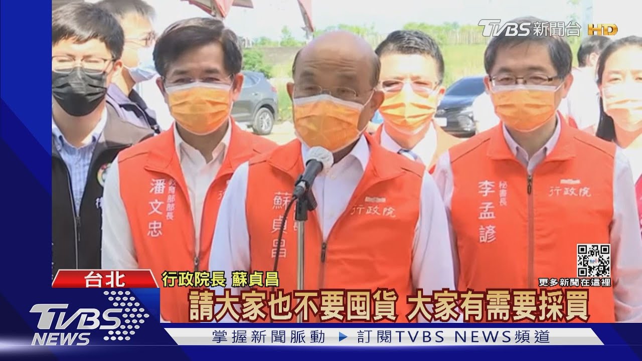 藥局大排長龍「搶快篩」 蘇揆喊:請不要囤貨