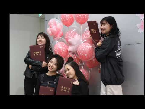 発達支援教育学科 令和元年度卒業式