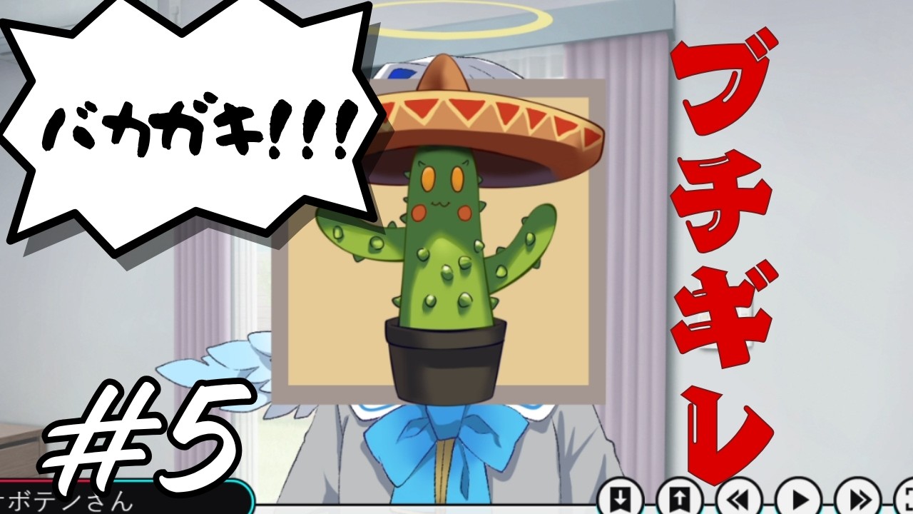 YouTubeサムネイル