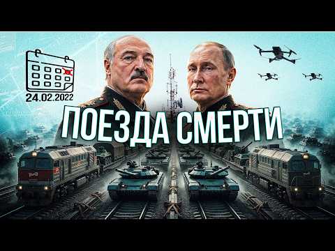БЕЛЖД И АРМИЯ РОССИИ / Что скрывал режим? | Расследование BELPOL