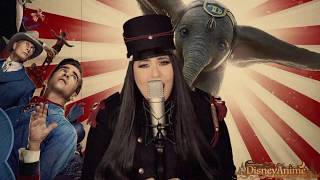 Baby Mine-Arcade Fire DUMBO/Amanda Flores (Cover) #DUMBO #DISNEY #TIMBURTON