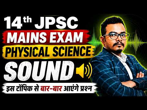 Sound propagation for JPSC Mains