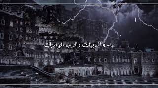 كلمات اغنية دمة بارك الماء عبدالعزيز الفيفي