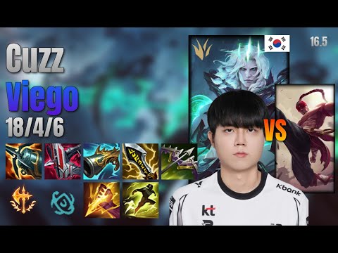 Cuzz Jungle Viego vs Lee Sin lol KR solo rank Full Game 16.5 | 커즈 비에고 vs 리 신
