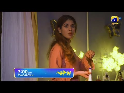 Bojh episode 42 teaser promo review Tomorrow at 7pm on Har Pal Geo#viral#geo#youtube#bojh#viralvideo