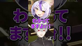 子どもみたいなラプ様の言動に思わず笑ってしまう葛葉【切り抜き にじさんじ】#葛葉 #叶 #ラプラス・ダークネス