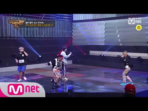 Show Me The Money8 [무삭제] EK vs 우디 고차일드 vs 제네 더 질라 vs IV @절반 탈락 심사 Full ver. 190809 EP.3