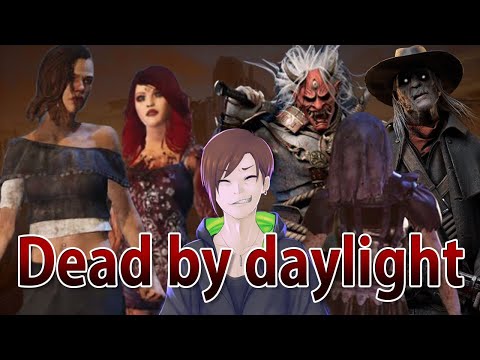 Dead by daylight るなとらっきーにきとサバ