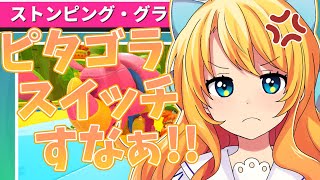 【切り抜き動画】今週の金城院カレン9/3～9/10