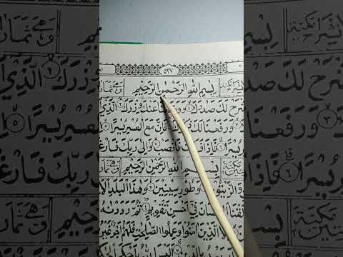 INILAH CARA MEMBACA BISSMILLAH DENGAN BENAR #basmallah #saribudaya