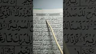 Download lagu INILAH CARA MEMBACA BISSMILLAH DENGAN BENAR #basmallah #saribudaya mp3