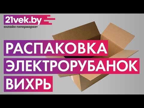 Миниатюра изображения товара Электрорубанок Вихрь Р-82СТ (72/5/3)