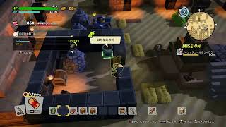 ドラゴンクエストビルダーズ2実況part20