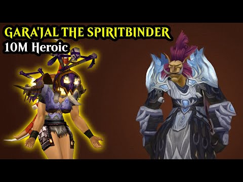Gara'jal the Spiritbinder 10man Heroic - Survival Hunter Mogu'shan Vaults