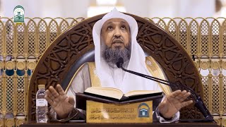 صورة 96 ( زاد المعاد - فصل في خواص يوم الجمعة2 ) | لفضيلة الشيخ أ.د.حسن بخاري