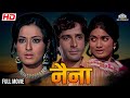 शशि कपूर मौशमी चटर्जी की रोमांटिक मूव�