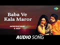Baba Ve Kala Amar Singh Chamkila Old Punjabi Songs Punjabi Songs 2022