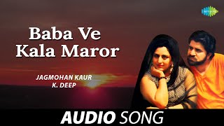 Download lagu Baba Ve Kala | Amar Singh Chamkila | Old Punjabi Songs | Punjabi Songs 2022 mp3