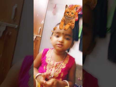 সোনা মা কত মজা করে দ্যাখো বন্ধুরা #funny #viral #cute