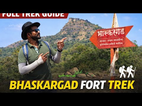 Bhaskargad Fort Trek Guide | History + Trek Route | Maharashtra Forts 🏰 | भास्करगड किल्ला 🚩