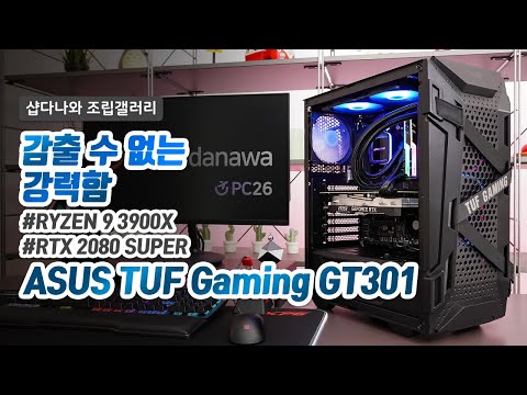 ASUS TUF Gaming GT301