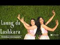 Laung Da Lashkara Patiala House Wedding Choreography Khyati Jajoo