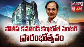 LIVE : CM KCR Inaugurates Telangana State Police Integrated Command Control Center
