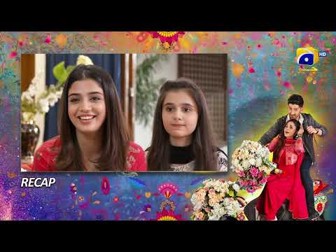 Recap Tere Aany Se Episode 13 - 5th April 2023  - HAR PAL GEO