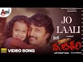 Veera Madakari | Jo Laali | HD Video Song | Kiccha Sudeep | Ragini Dwivedi | M.M Keeravani