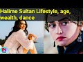 Halima Sultan Lifestyle ,name, age,wealth, family, cars, house , dance | Esra belgic | Prime Network