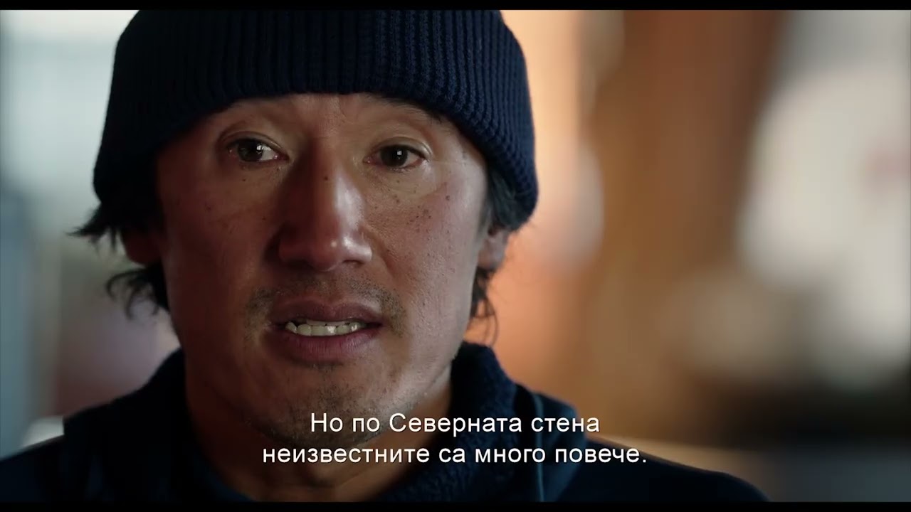 Еверест: Другата страна - трейлър